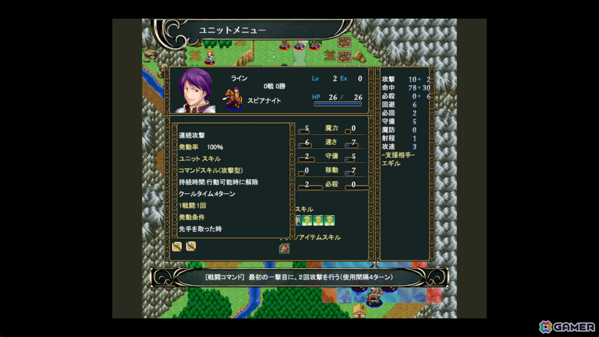 個人開発の長編SRPG「ユレイシア英雄戦記」が7月3日にSteamで無料リリース！25万文字以上のシナリオや仲間の特性を活かしたマップ攻略を堪能できるの画像14
