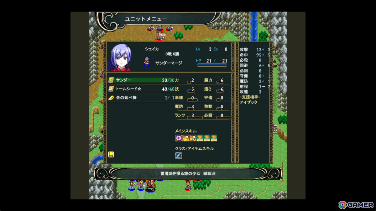 個人開発の長編SRPG「ユレイシア英雄戦記」が7月3日にSteamで無料リリース!25万文字以上のシナリオや仲間の特性を活かしたマップ攻略を堪能できるの画像