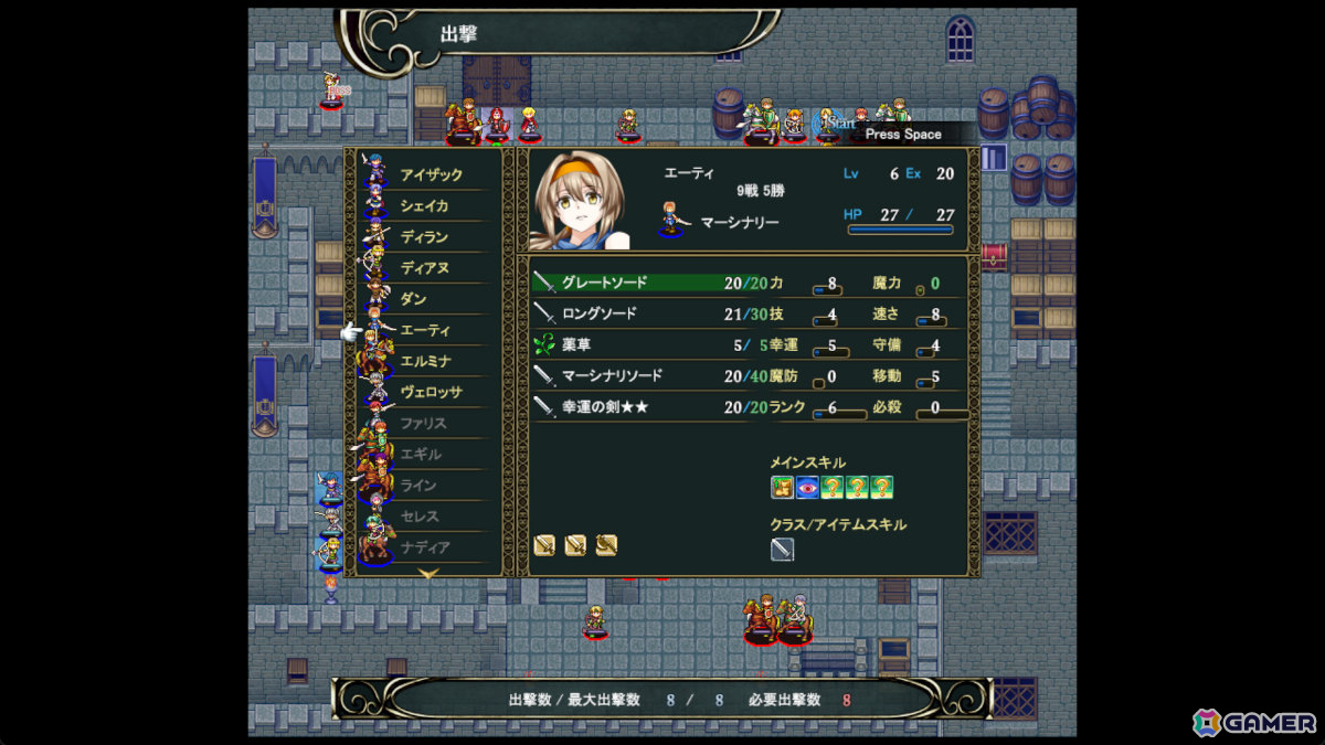 個人開発の長編SRPG「ユレイシア英雄戦記」が7月3日にSteamで無料リリース!25万文字以上のシナリオや仲間の特性を活かしたマップ攻略を堪能できるの画像
