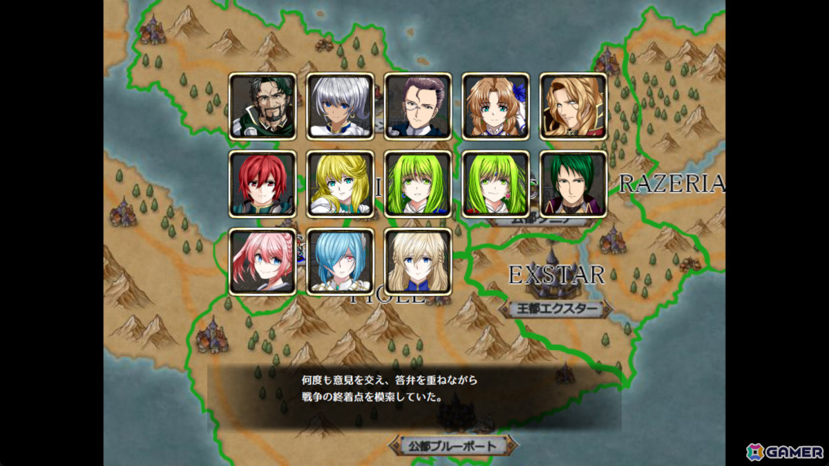 個人開発の長編SRPG「ユレイシア英雄戦記」が7月3日にSteamで無料リリース!25万文字以上のシナリオや仲間の特性を活かしたマップ攻略を堪能できるの画像