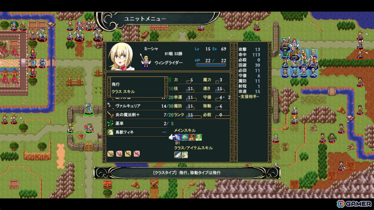 個人開発の長編SRPG「ユレイシア英雄戦記」が7月3日にSteamで無料リリース！25万文字以上のシナリオや仲間の特性を活かしたマップ攻略を堪能できるの画像7