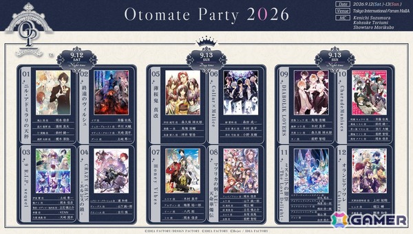 「オトメイトパーティー2026」B's-LOGプレミアム先行抽選申込が開始！イベント告知CM＆来場者特典と特典冊子の表紙も公開の画像1