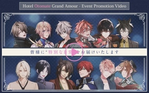 「オトメイトパーティー2026」B's-LOGプレミアム先行抽選申込が開始！イベント告知CM＆来場者特典と特典冊子の表紙も公開