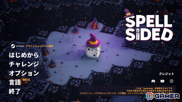 魔法のサイコロを操るパズル×RPG「Spellsided」が日本語対応決定！日本語で遊べる体験版も配信中の画像2