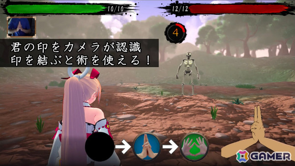 自分の手で印を結ぶ忍者体験ゲーム「BE 忍者」はRPGからリアルタイム忍術バトルへ！大幅刷新アップデートが7月25日に実施の画像2