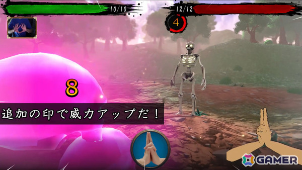自分の手で印を結ぶ忍者体験ゲーム「BE 忍者」はRPGからリアルタイム忍術バトルへ！大幅刷新アップデートが7月25日に実施の画像3