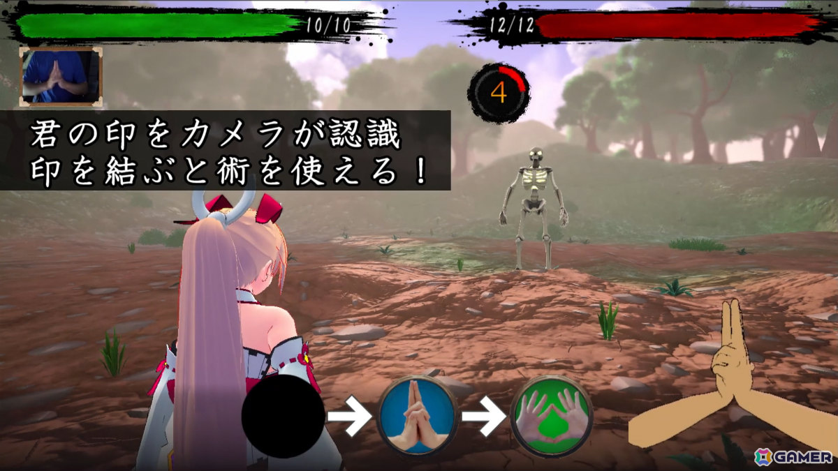 自分の手で印を結ぶ忍者体験ゲーム「BE 忍者」はRPGからリアルタイム忍術バトルへ!大幅刷新アップデートが7月25日に実施の画像