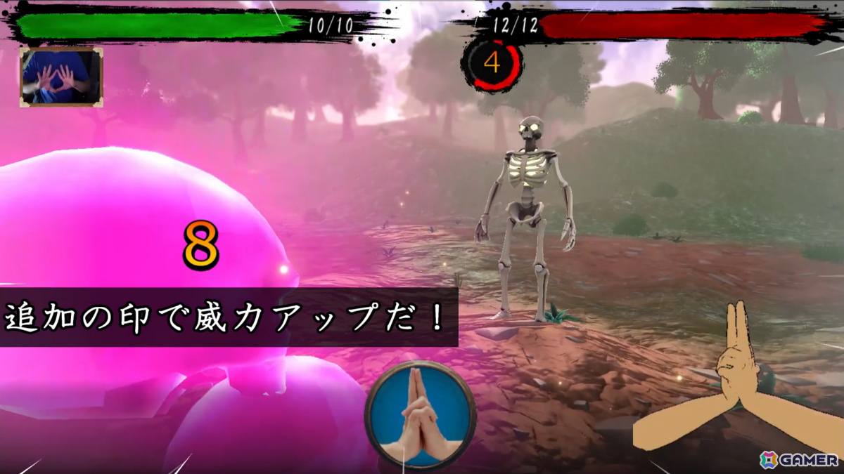 自分の手で印を結ぶ忍者体験ゲーム「BE 忍者」はRPGからリアルタイム忍術バトルへ!大幅刷新アップデートが7月25日に実施の画像