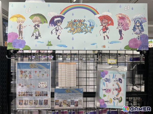 「黒猫のウィズ」梅雨をテーマにしたグッズの販売がeeo Store 池袋本店で開始！アクリルぷちスタンドやクリアケースなどがラインナップの画像2