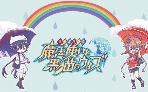 「黒猫のウィズ」梅雨をテーマにしたグッズの販売がeeo Store 池袋本店で開始！アクリルぷちスタンドやクリアケースなどがラインナップ