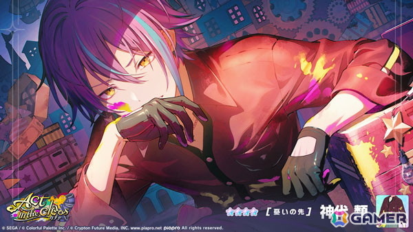 「プロセカ」でイベント「Phantom maze monster」と「Act in the chaosガチャ」が開催!和田たけあきさんの書き下ろし楽曲「オールイン・ワン」も追加の画像