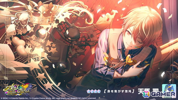 「プロセカ」でイベント「Phantom maze monster」と「Act in the chaosガチャ」が開催!和田たけあきさんの書き下ろし楽曲「オールイン・ワン」も追加の画像
