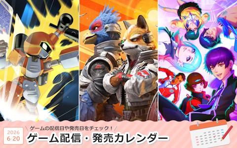 来週は「スターフォックス」「メダロット カードロボトルRB（カブトVer./クワガタVer.）」「Villion:Code」が登場！