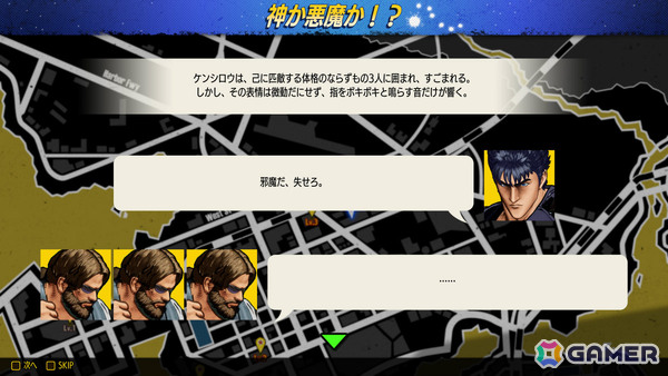 「餓狼伝説 City of the Wolves」ケンシロウのトレーラーが公開！秘孔突きによる状態変化やコンボ性が取り入れられた“北斗神拳”の使い手の画像10