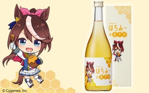 「ウマ娘」はちみードリンクをイメージした蜂蜜酒「トウカイテイオー はちみーのおさけ」が6月23日15時より販売開始！
