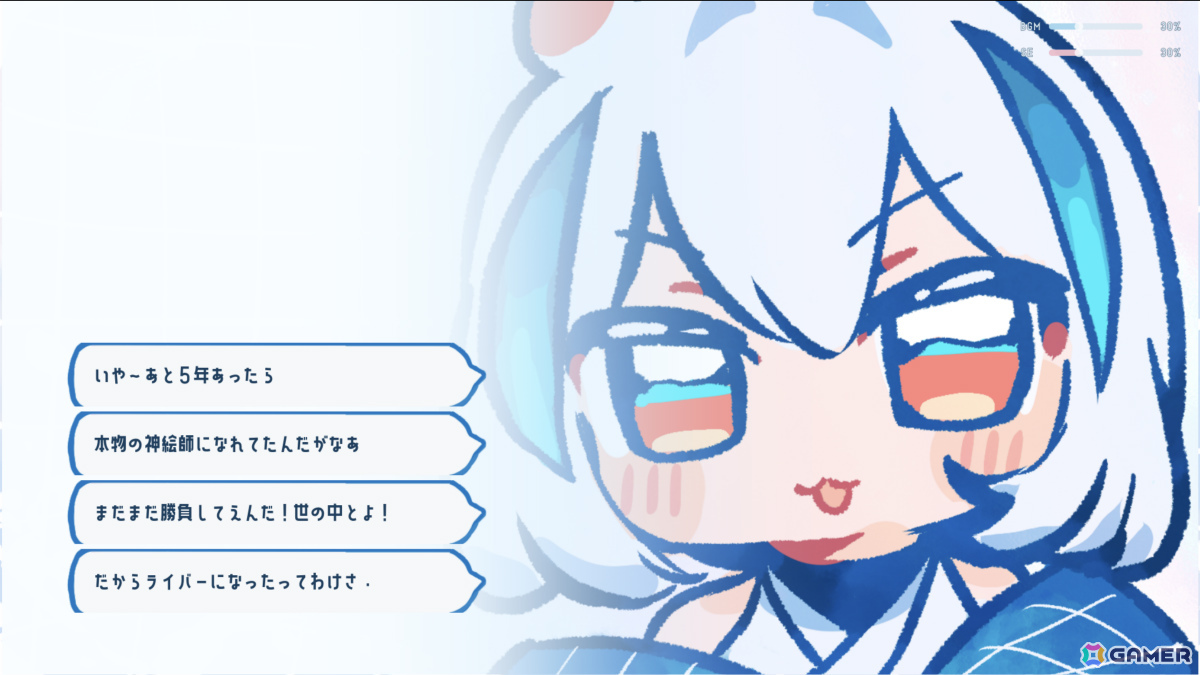 葛飾北斎が美少女ライバーに！？もう一度神絵師を目指す浮世絵選択ADV「美少女浮世絵師-HOKU」がunityroomで無料配信の画像