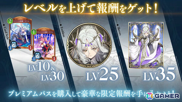 「シャドバWB」第8弾パック「クロニクル・オブ・デスティニー」が6月29日に配信!エースに加え「シャドバ」ストーリーキャラも登場の画像