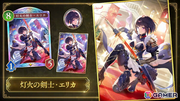 「シャドバWB」第8弾パック「クロニクル・オブ・デスティニー」が6月29日に配信!エースに加え「シャドバ」ストーリーキャラも登場の画像