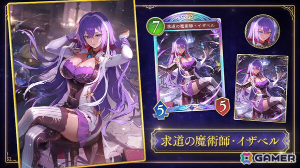「シャドバWB」第8弾パック「クロニクル・オブ・デスティニー」が6月29日に配信!エースに加え「シャドバ」ストーリーキャラも登場の画像