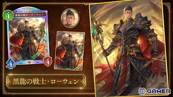 「シャドバWB」第8弾パック「クロニクル・オブ・デスティニー」が6月29日に配信!エースに加え「シャドバ」ストーリーキャラも登場の画像