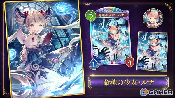 「シャドバWB」第8弾パック「クロニクル・オブ・デスティニー」が6月29日に配信!エースに加え「シャドバ」ストーリーキャラも登場の画像