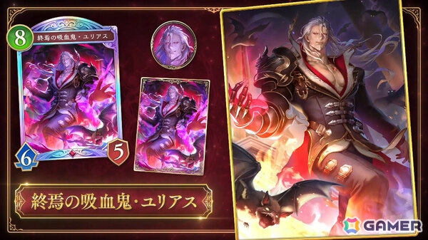「シャドバWB」第8弾パック「クロニクル・オブ・デスティニー」が6月29日に配信!エースに加え「シャドバ」ストーリーキャラも登場の画像
