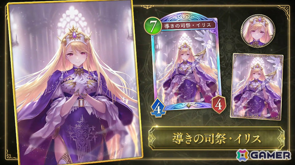 「シャドバWB」第8弾パック「クロニクル・オブ・デスティニー」が6月29日に配信!エースに加え「シャドバ」ストーリーキャラも登場の画像
