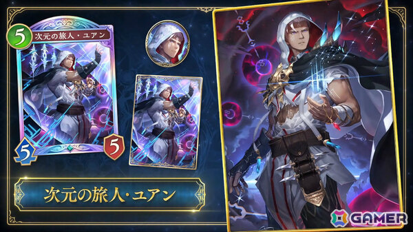 「シャドバWB」第8弾パック「クロニクル・オブ・デスティニー」が6月29日に配信!エースに加え「シャドバ」ストーリーキャラも登場の画像