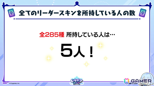 「シャドバWB」第8弾パック「クロニクル・オブ・デスティニー」が6月29日に配信！エースに加え「シャドバ」ストーリーキャラも登場の画像12