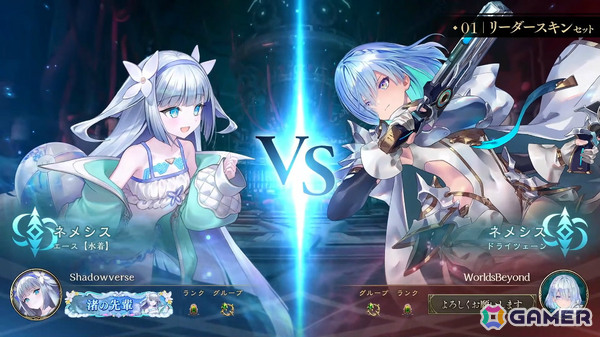 「シャドバWB」第8弾パック「クロニクル・オブ・デスティニー」が6月29日に配信!エースに加え「シャドバ」ストーリーキャラも登場の画像