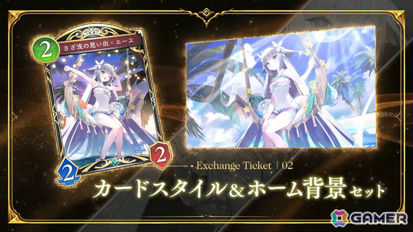 「シャドバWB」第8弾パック「クロニクル・オブ・デスティニー」が6月29日に配信!エースに加え「シャドバ」ストーリーキャラも登場の画像