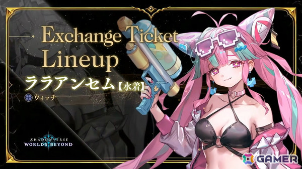 「シャドバWB」第8弾パック「クロニクル・オブ・デスティニー」が6月29日に配信!エースに加え「シャドバ」ストーリーキャラも登場の画像