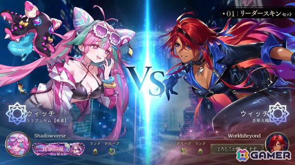 「シャドバWB」第8弾パック「クロニクル・オブ・デスティニー」が6月29日に配信!エースに加え「シャドバ」ストーリーキャラも登場の画像