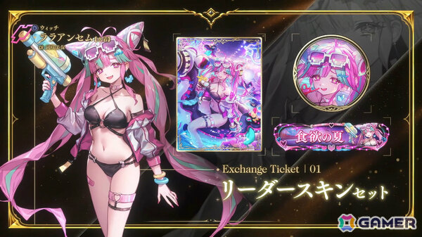 「シャドバWB」第8弾パック「クロニクル・オブ・デスティニー」が6月29日に配信!エースに加え「シャドバ」ストーリーキャラも登場の画像