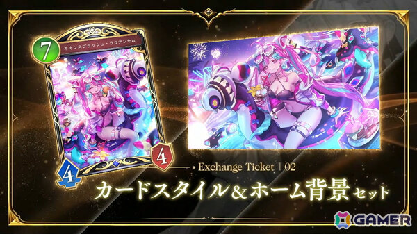 「シャドバWB」第8弾パック「クロニクル・オブ・デスティニー」が6月29日に配信!エースに加え「シャドバ」ストーリーキャラも登場の画像