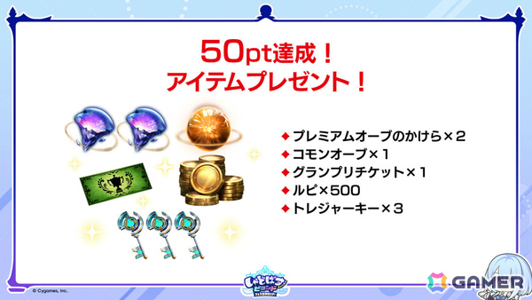 「シャドバWB」第8弾パック「クロニクル・オブ・デスティニー」が6月29日に配信！エースに加え「シャドバ」ストーリーキャラも登場の画像14
