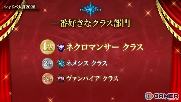 「シャドバWB」第8弾パック「クロニクル・オブ・デスティニー」が6月29日に配信！エースに加え「シャドバ」ストーリーキャラも登場の画像18