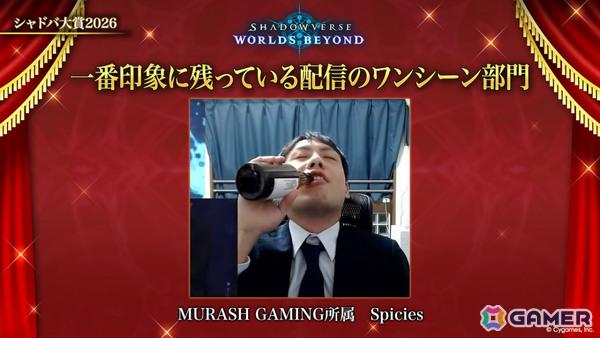 「シャドバWB」第8弾パック「クロニクル・オブ・デスティニー」が6月29日に配信！エースに加え「シャドバ」ストーリーキャラも登場の画像30