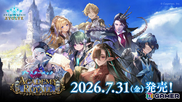 「シャドバWB」第8弾パック「クロニクル・オブ・デスティニー」が6月29日に配信！エースに加え「シャドバ」ストーリーキャラも登場の画像31