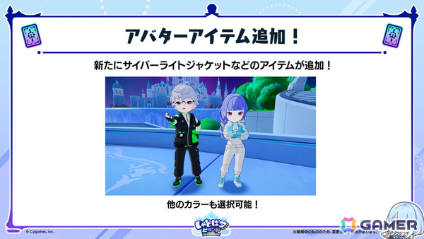 「シャドバWB」第8弾パック「クロニクル・オブ・デスティニー」が6月29日に配信！エースに加え「シャドバ」ストーリーキャラも登場の画像46