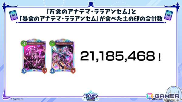 「シャドバWB」第8弾パック「クロニクル・オブ・デスティニー」が6月29日に配信！エースに加え「シャドバ」ストーリーキャラも登場の画像5