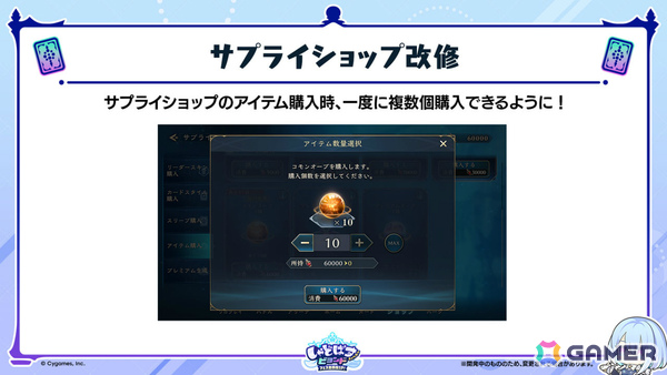 「シャドバWB」第8弾パック「クロニクル・オブ・デスティニー」が6月29日に配信！エースに加え「シャドバ」ストーリーキャラも登場の画像53
