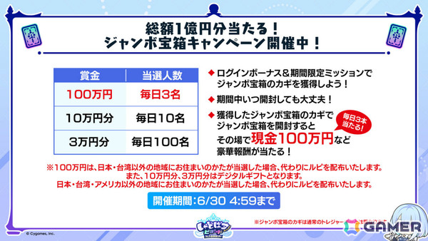 「シャドバWB」第8弾パック「クロニクル・オブ・デスティニー」が6月29日に配信！エースに加え「シャドバ」ストーリーキャラも登場の画像58