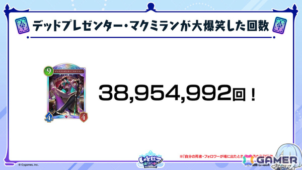 「シャドバWB」第8弾パック「クロニクル・オブ・デスティニー」が6月29日に配信！エースに加え「シャドバ」ストーリーキャラも登場の画像6