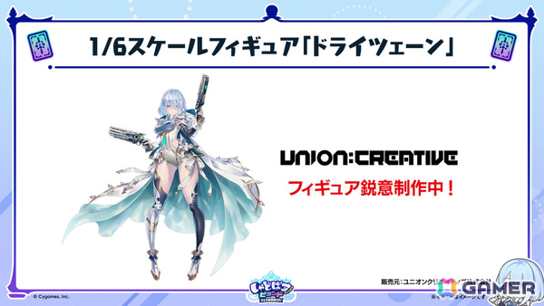 「シャドバWB」第8弾パック「クロニクル・オブ・デスティニー」が6月29日に配信！エースに加え「シャドバ」ストーリーキャラも登場の画像61