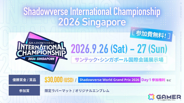 「シャドバWB」第8弾パック「クロニクル・オブ・デスティニー」が6月29日に配信！エースに加え「シャドバ」ストーリーキャラも登場の画像69