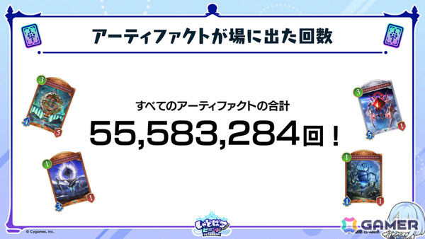 「シャドバWB」第8弾パック「クロニクル・オブ・デスティニー」が6月29日に配信！エースに加え「シャドバ」ストーリーキャラも登場の画像7