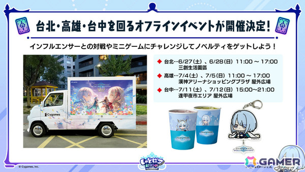 「シャドバWB」第8弾パック「クロニクル・オブ・デスティニー」が6月29日に配信！エースに加え「シャドバ」ストーリーキャラも登場の画像71
