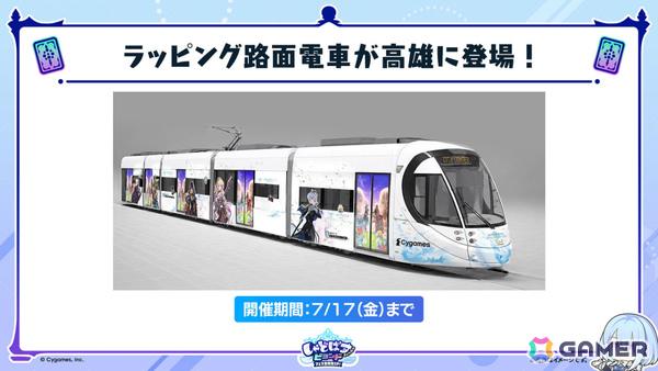 「シャドバWB」第8弾パック「クロニクル・オブ・デスティニー」が6月29日に配信！エースに加え「シャドバ」ストーリーキャラも登場の画像72