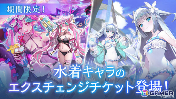 「シャドバWB」第8弾パック「クロニクル・オブ・デスティニー」が6月29日に配信！エースに加え「シャドバ」ストーリーキャラも登場の画像77
